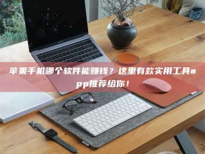 陆丰《做试药员的真实经历：那些不为人知的酸甜苦辣与成长蜕变》