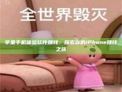 陆丰'嗑瓜子风波'背后的真相：那些误入'美食陷阱'的试药人...