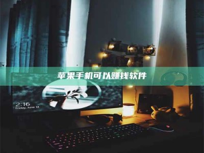 陆丰⚠️第一次试药会不会有后遗症？答案在这里！意想不到的危害你可能不知道！