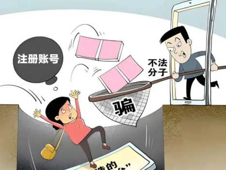 陆丰网上兼职被骗怎么解决 第1张